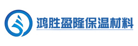 银川鸿胜盈隆保温材料有限公司